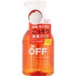コスメテックスローランド 柑橘王子 フェイシャルクリアホイップSP 360ml