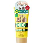 コスメテックスローランド ロッシモイストエイド 国産馬油＆CICAリッチハンドクリーム 80g