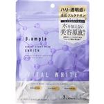 コスメテックスローランド B：ample（Bアンプル）バイタルホワイト 美容原液マスク エンリッチ 7枚（エッセンス140ml）