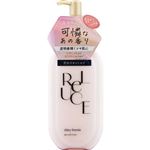 コスメテックスローランド リルーチェ スキンミルクローション シャイニーフリージア 300ml
