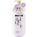 コスメテックスローランド リルーチェ スキンミルクローション プリズムリリー 300ml