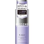 コスメテックスローランド Bアンプル エクソリペア 美容原液ローション エンリッチ 300ml