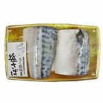 ろく助塩使用  塩さば切り身 2切