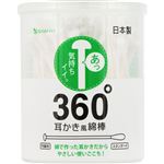 山洋 360度耳かき風綿棒 100本