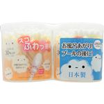 山洋 スゴふわっ綿棒110本×2個