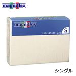 マニフレックス パイルボックスシーツ シングル
