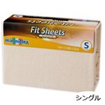 マニフレックス フィットシーツ（アイボリー）シングル