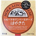 夢民舎 スモークカマンベールはやきた 110g