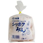 うす家 しっぽく手延うどん 500g×2