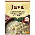 DFE ジャワ風カレー 180g