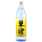 町田酒造 里の曙 900ml