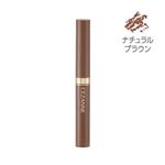 セザンヌ 太芯アイブロウ 02 ナチュラルブラウン 0.5g