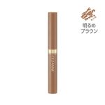 セザンヌ 太芯アイブロウ 01 明るめブラウン 0.5g