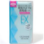 セザンヌ UVファンデーション EXプラス EX3 オークル 11g