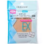 セザンヌ UVファンデーション EXプラス 詰替 EX2 ライトオークル 11g