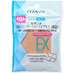 セザンヌ UVファンデーション EXプラス 詰替 EX3 オークル 11g