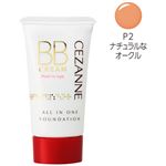 セザンヌ BBクリーム パール入り P2 ナチュラルなオークル 32g