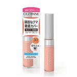 セザンヌ ストレッチコンシーラー 30 オレンジ系 8g