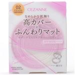 セザンヌ UVシルクカバーパウダー 02 ナチュラル 10g