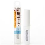 セザンヌ アイブロウコートEX 5ml