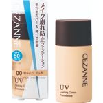 セザンヌ ラスティングカバーファンデーション 00 明るいベージュ系 27g
