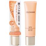 セザンヌ UVウルトラフィットベースEX 00 オレンジベージュ 30g