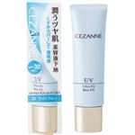 セザンヌ UVウルトラフィットベースEX 01 ライトブルー 30g