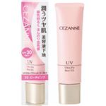 セザンヌ UVウルトラフィットベースEX 02 ピーチピンク 30g