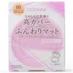 セザンヌ UVシルクカバーパウダー 00 ライトベージュ 10g