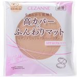 セザンヌ UVシルクカバーパウダー〈詰替〉00 ライトベージュ 10g