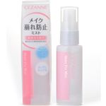 セザンヌ メイクフィックスミスト 48ml