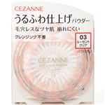 セザンヌ うるふわ仕上げパウダー 03 ルーセントクリア 5.0g