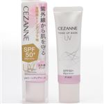 セザンヌ UVトーンアップベース ピンク 30g