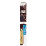 セザンヌ 極細アイライナーEX 00 ブラウンブラック 0.48ml