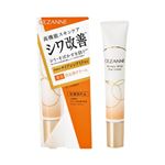 セザンヌ リンクルホワイトアイクリーム 20g