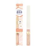 セザンヌ グロウリキッドライナー 20 ムーンベージュ 2.0g