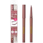 セザンヌ ジェルアイライナー 80 ピンクブラウン 0.1g