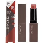セザンヌ リップカラーシールド 06 ロゼベージュ 3.7g