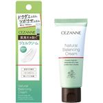 セザンヌ ナチュラルバランシングクリーム 70g