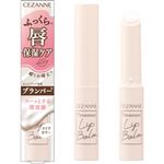 セザンヌ トリートメントリップバーム 1.7g