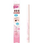 セザンヌ 描くアイゾーンコンシーラー 02 なじみピンク 0.25g