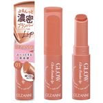 セザンヌ グロウフォンデュリップ 01 コーラルメモリー 2.8g