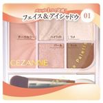 セザンヌ フェイスアイパレット 01 ピュアコーラル 2.85g