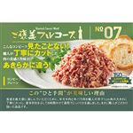★ No.8 オードブル（前菜）コンビーフプレーン 150g