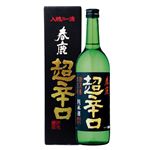 今西清兵衛商店 春鹿 超辛口 720ml