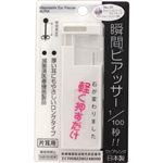 ヒーロー 瞬間ピアッサー No.10 3mm シルバーC ライトローズ 1個