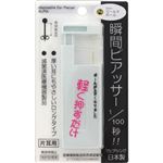 ヒーロー 瞬間ピアッサー 3mm ゴールドボール 1個