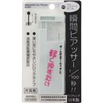 ヒーロー 瞬間ピアッサー 3mm シルバーC ボール 1個