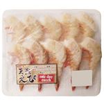 【冷凍】インド産 天然えび 10尾