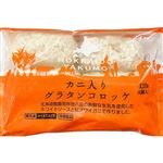 新サカイヤフーズ カニ入りグラタンコロッケ 70g×6個入